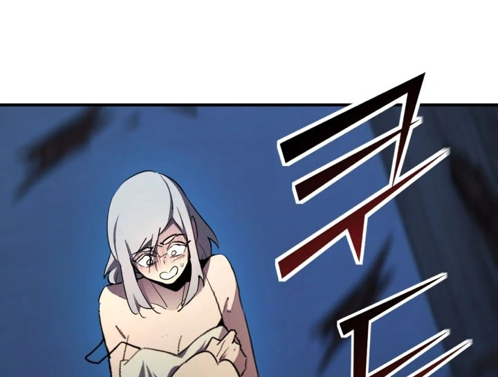 Read The Art of Reincarnation IT Manga Online