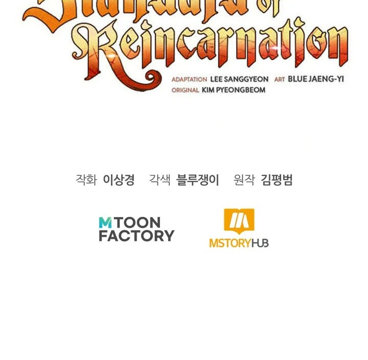 Read The Art of Reincarnation IT Manga Online