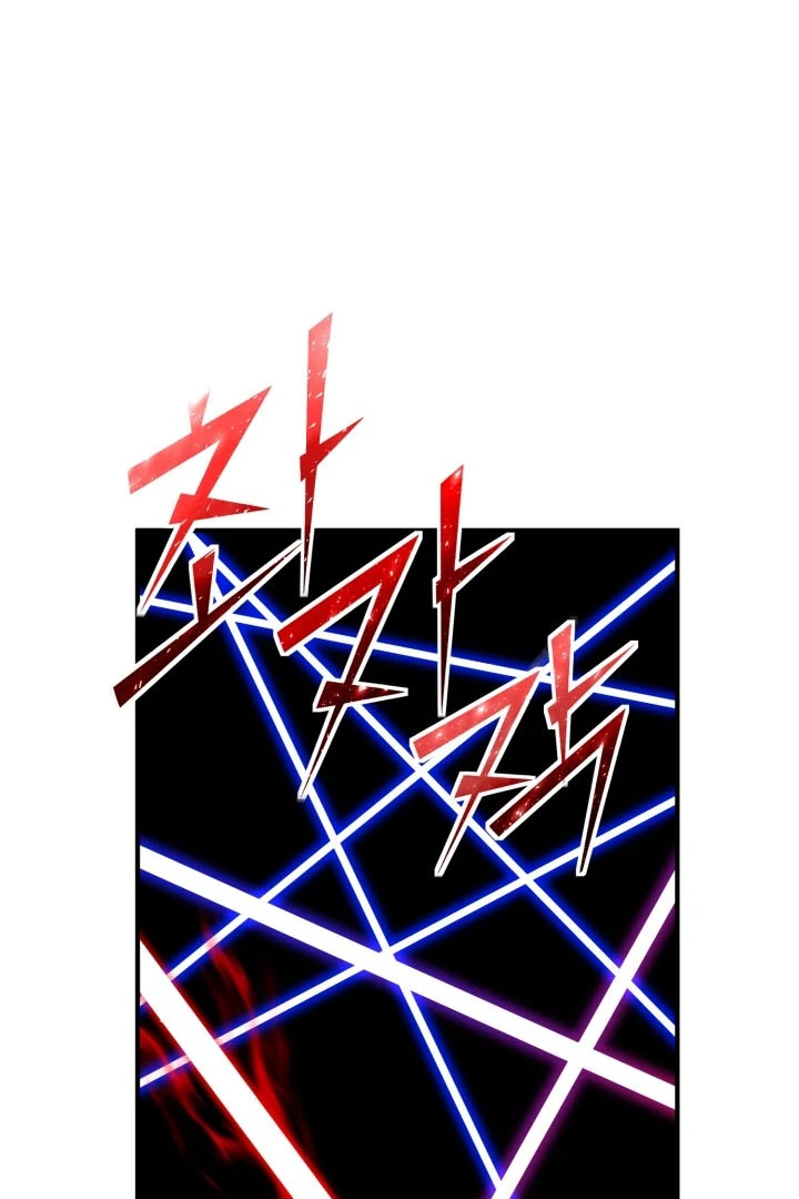 Read The Art of Reincarnation IT Manga Online