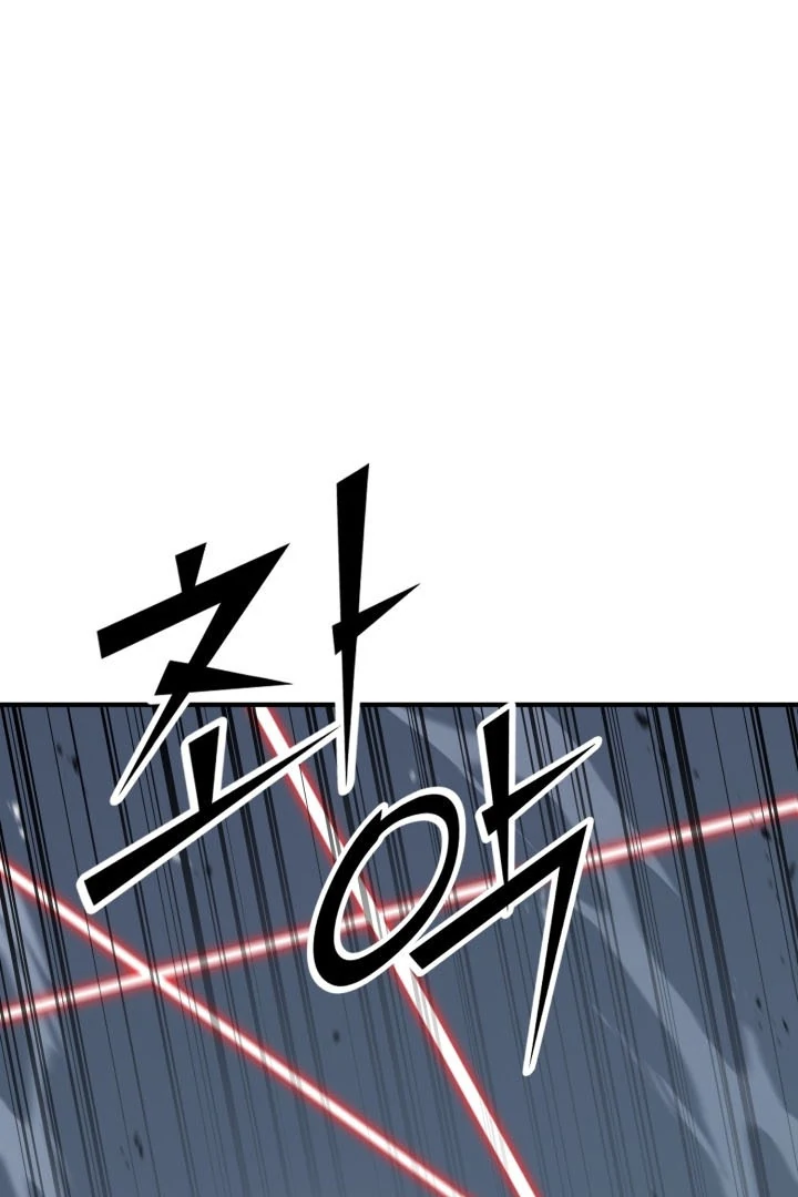 Read The Art of Reincarnation IT Manga Online