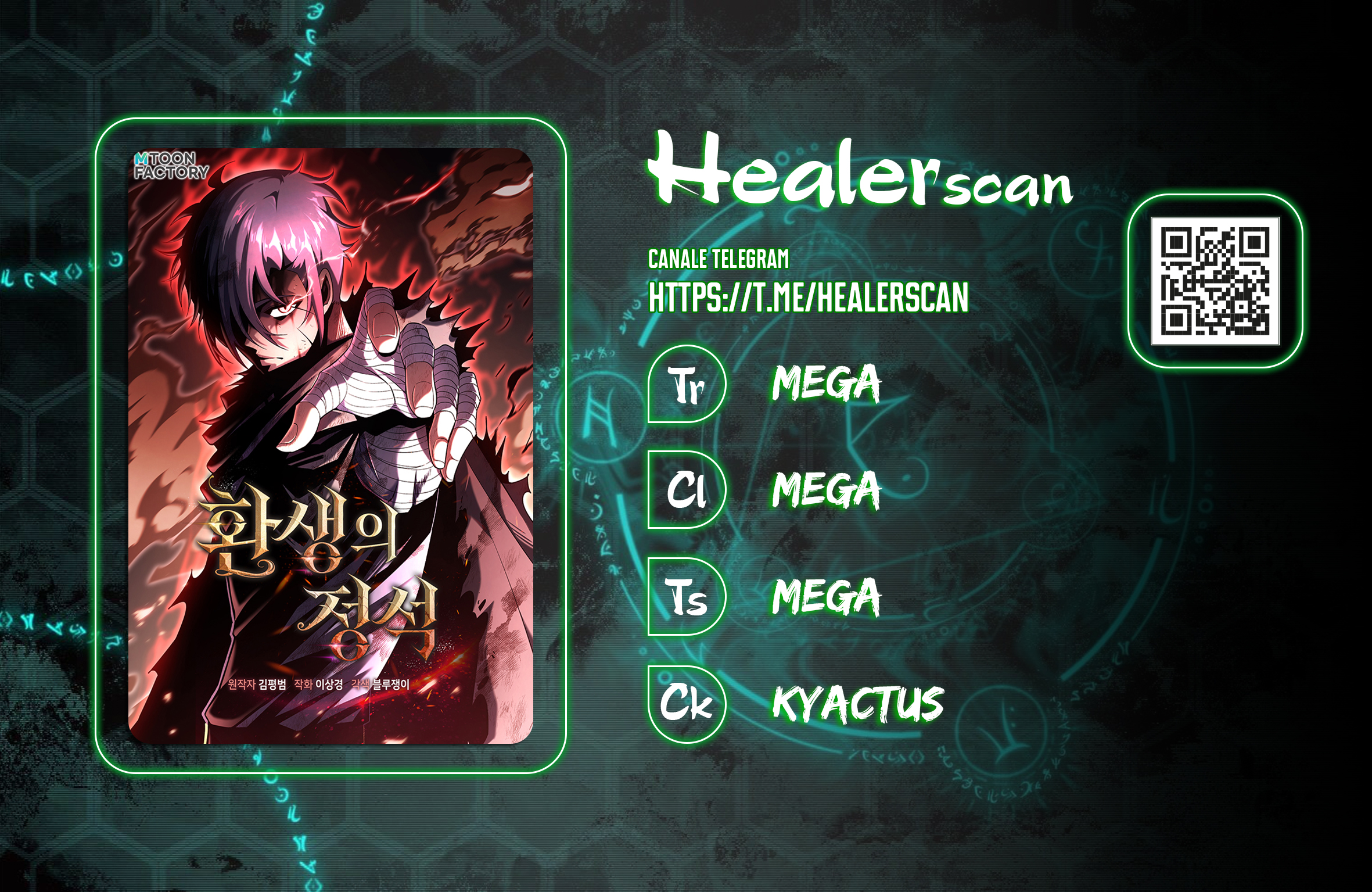 Read The Art of Reincarnation IT Manga Online