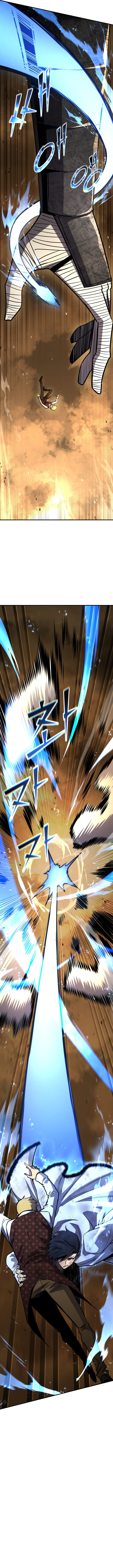 Read The Art of Reincarnation IT Manga Online