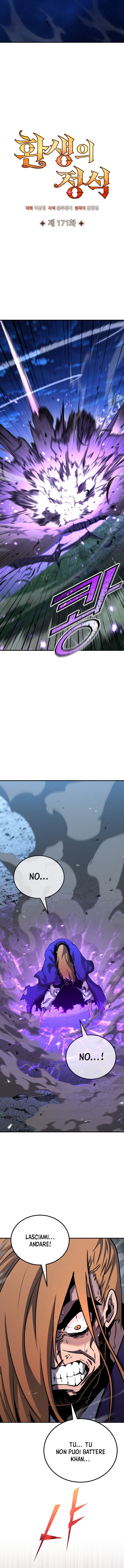 Read The Art of Reincarnation IT Manga Online