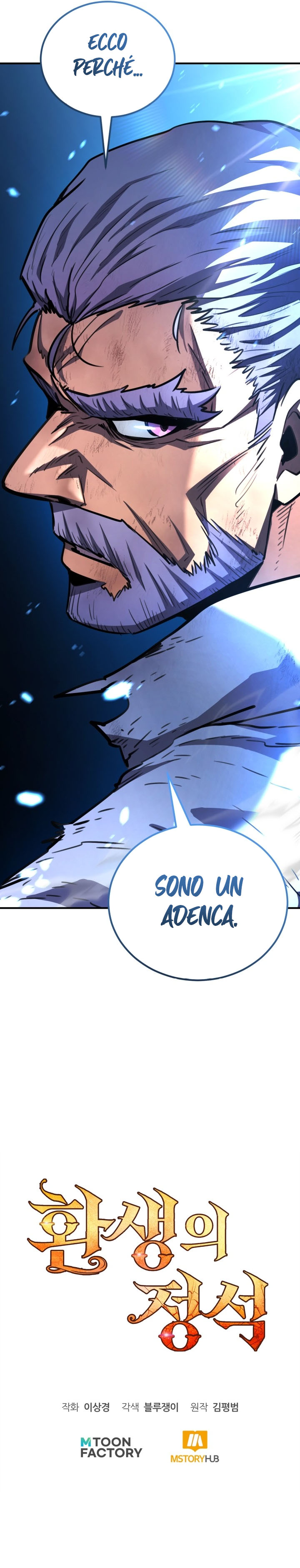 Read The Art of Reincarnation IT Manga Online