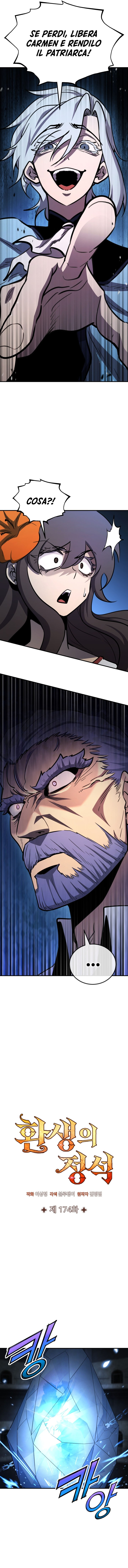 Read The Art of Reincarnation IT Manga Online