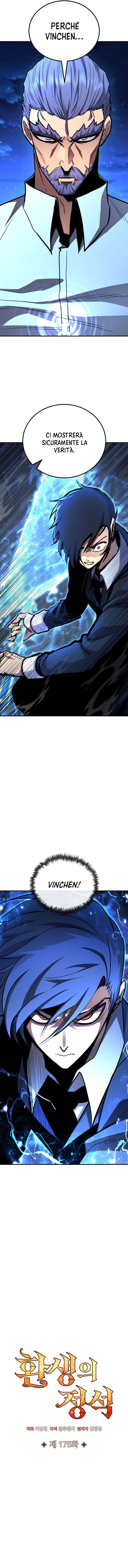 Read The Art of Reincarnation IT Manga Online