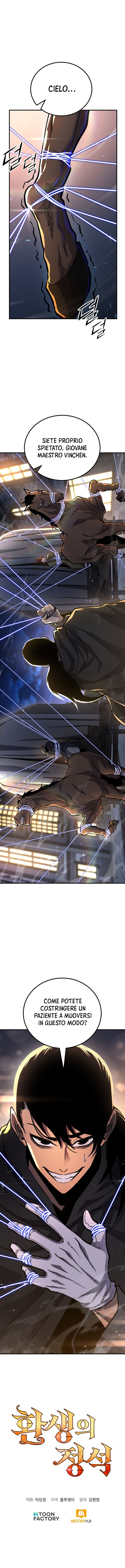 Read The Art of Reincarnation IT Manga Online