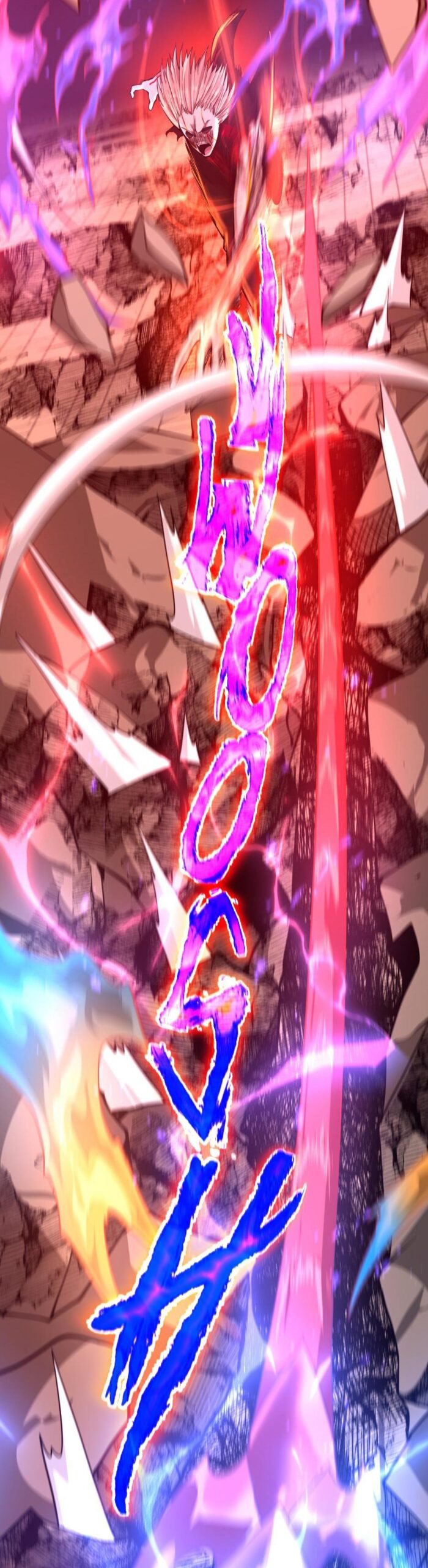 Read The Beginning After the End IT Manga Online