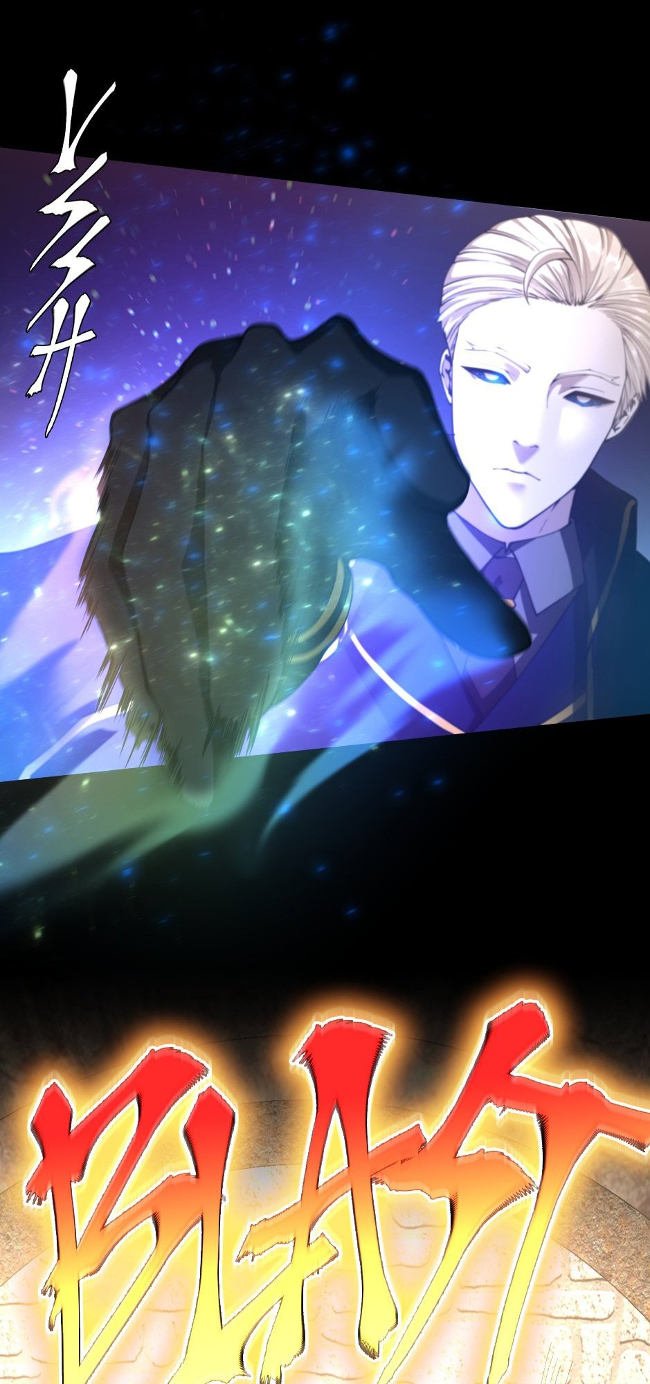 Read The Beginning After the End IT Manga Online