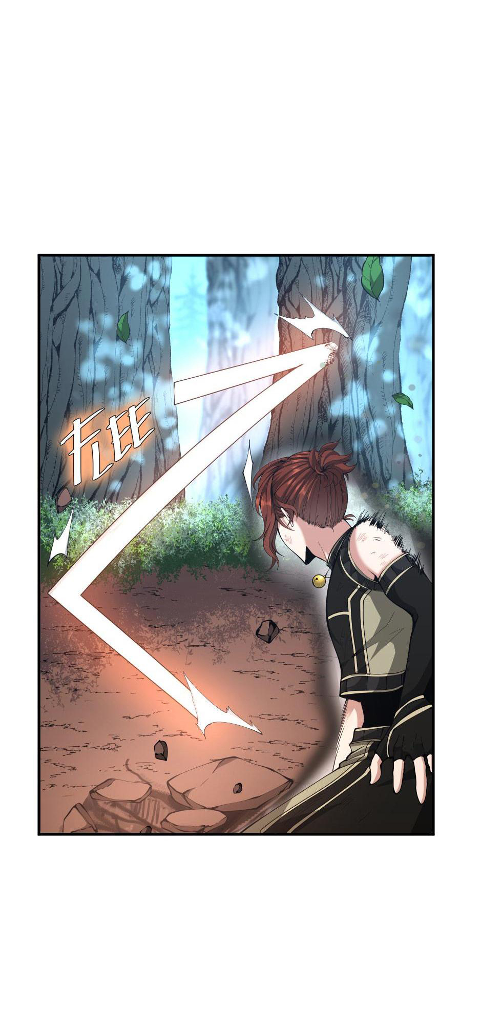 Read The Beginning After the End IT Manga Online