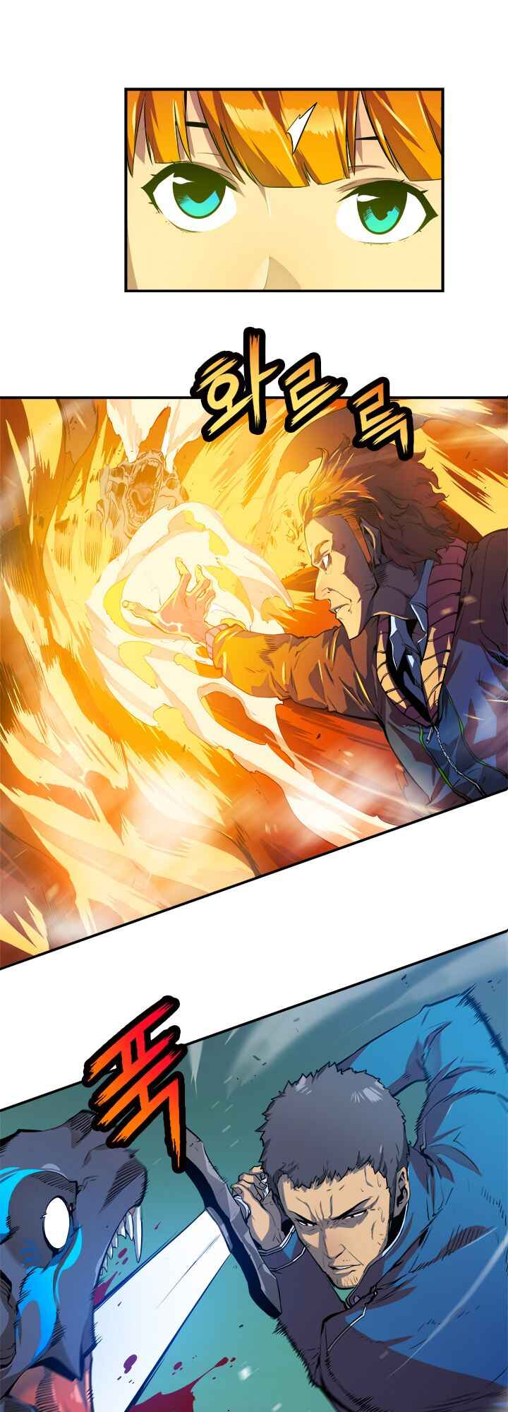 Read Jogador solo PT Manga Online