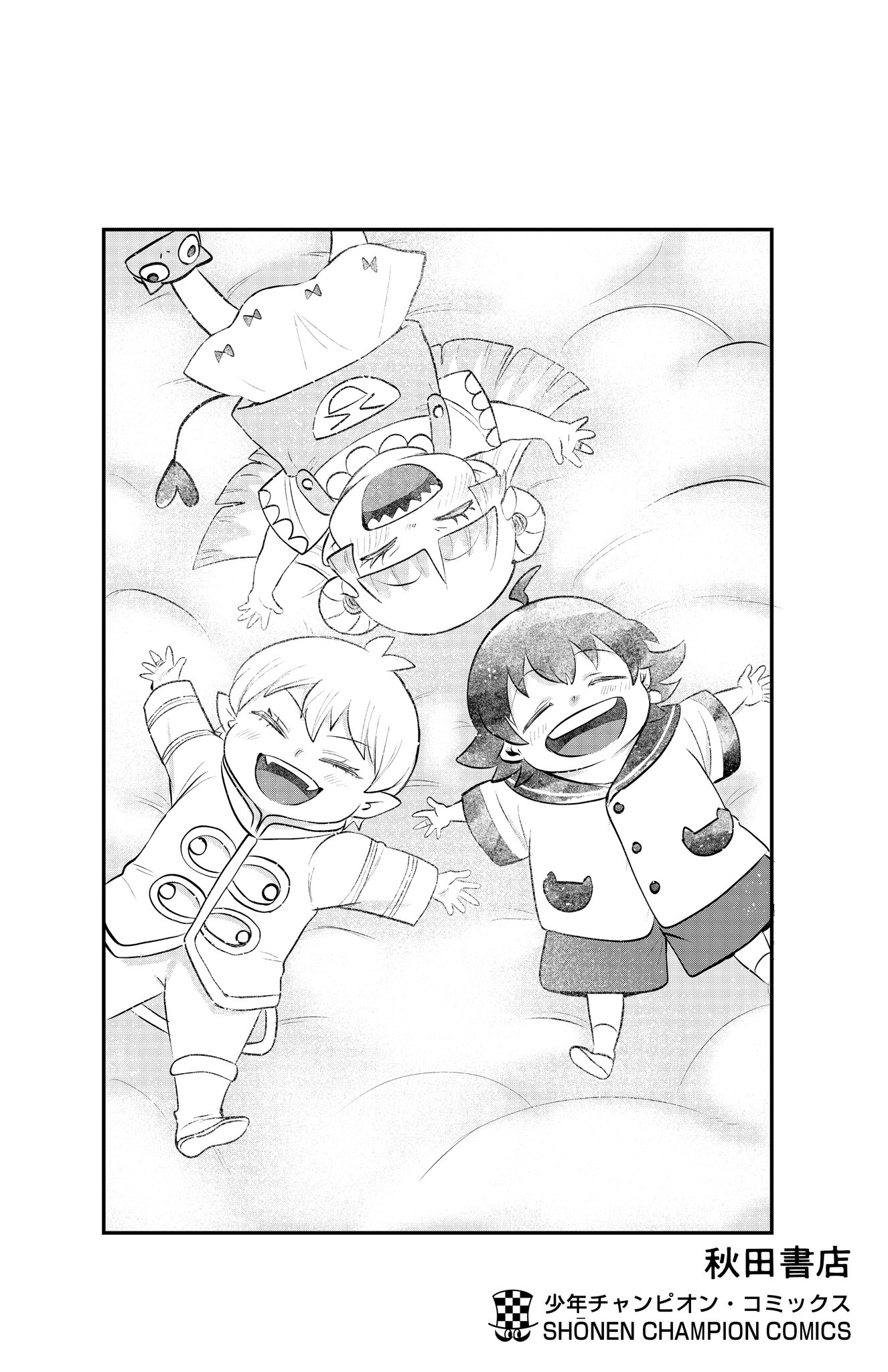 Read Mairimashita Iruma-kun PT Manga Online