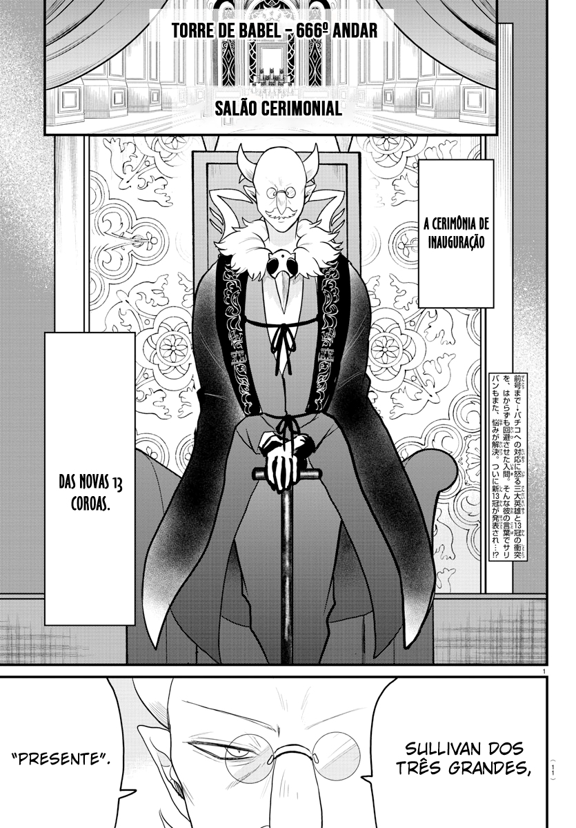Read Mairimashita Iruma-kun PT Manga Online