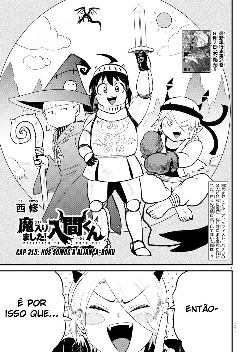 Read Mairimashita Iruma-kun PT Manga Online