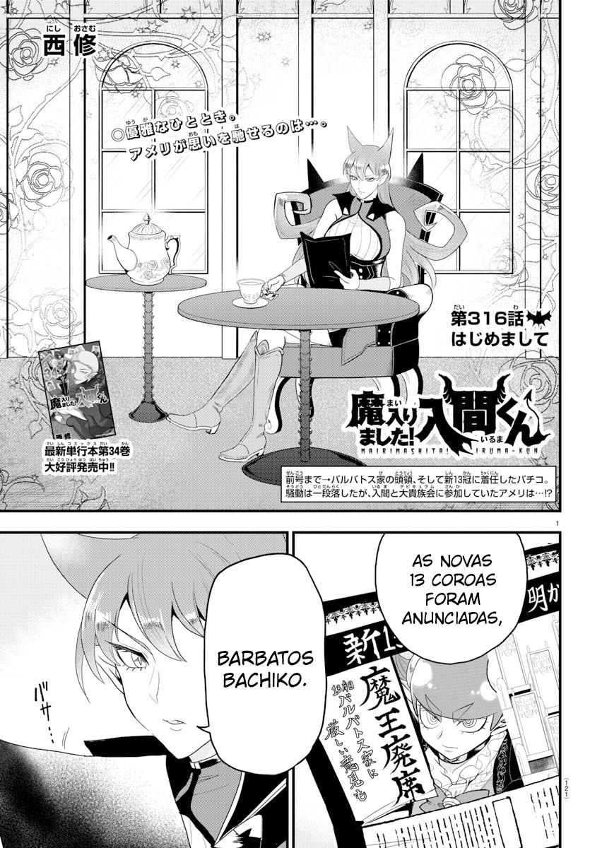 Read Mairimashita Iruma-kun PT Manga Online