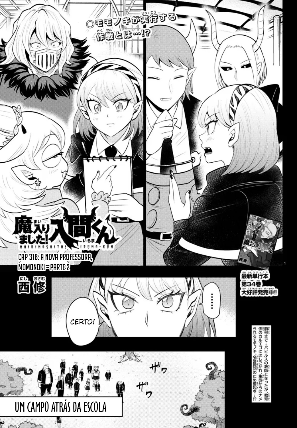 Read Mairimashita Iruma-kun PT Manga Online