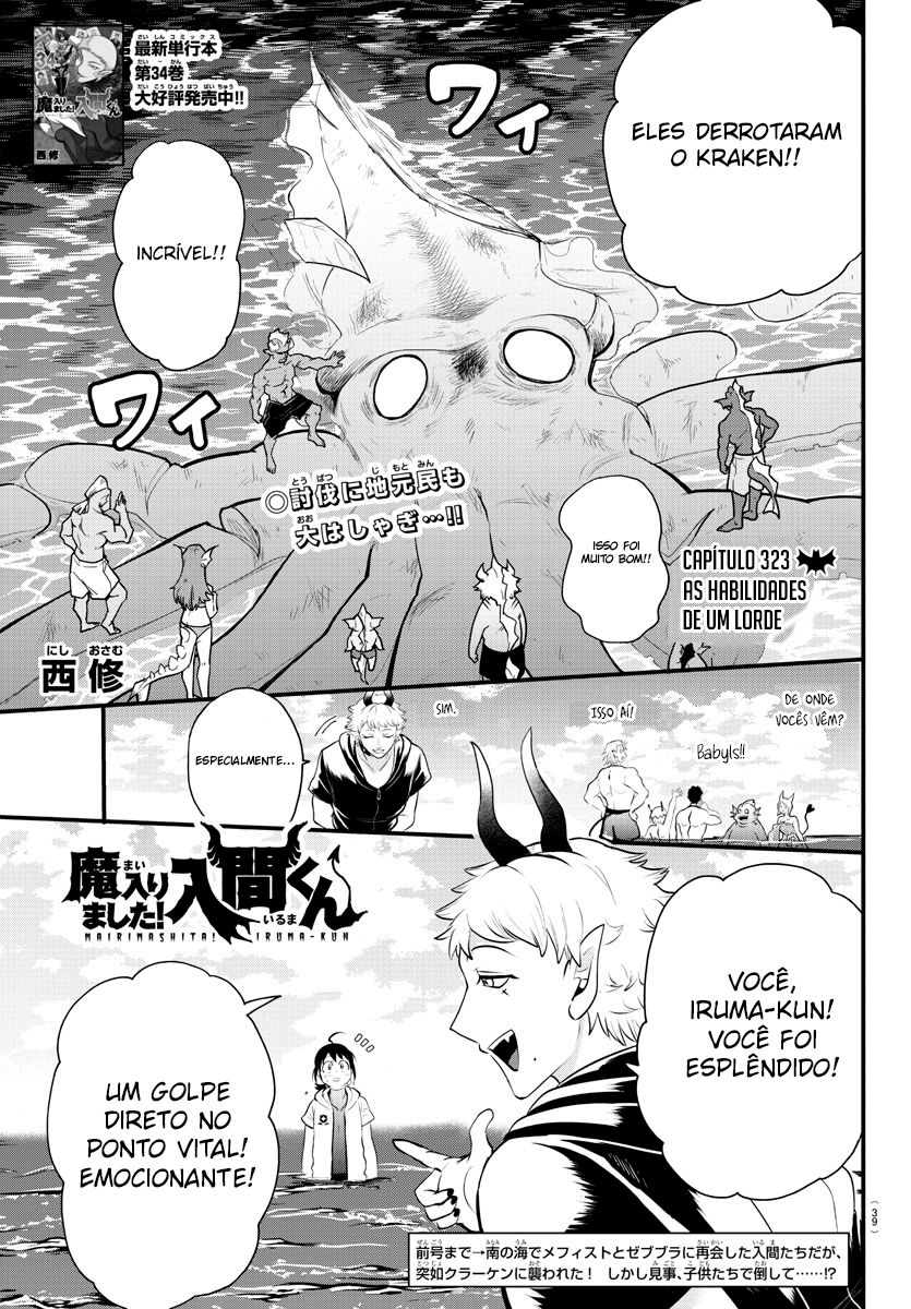 Read Mairimashita Iruma-kun PT Manga Online
