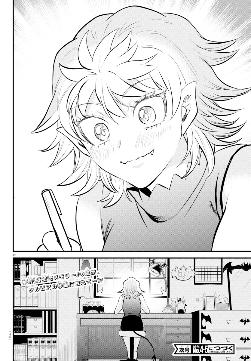 Read Mairimashita Iruma-kun PT Manga Online