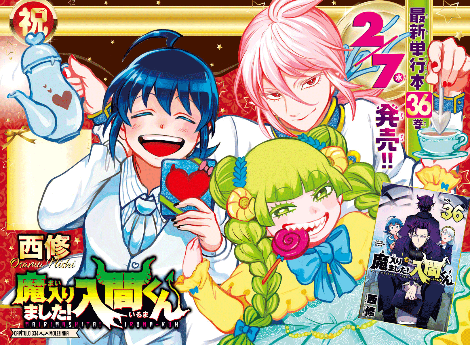 Read Mairimashita Iruma-kun PT Manga Online