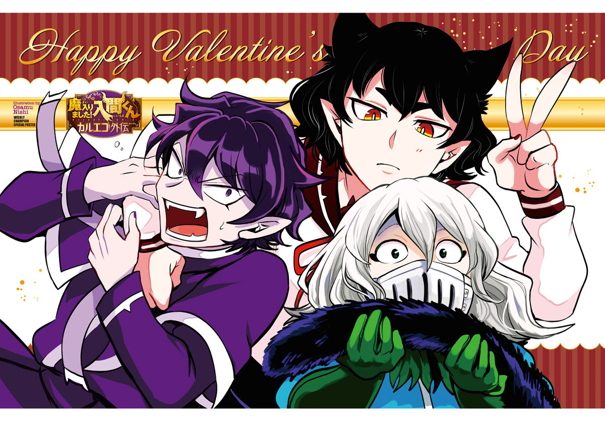 Read Mairimashita Iruma-kun PT Manga Online