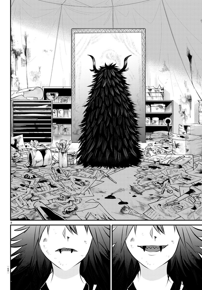 Read Mairimashita Iruma-kun PT Manga Online