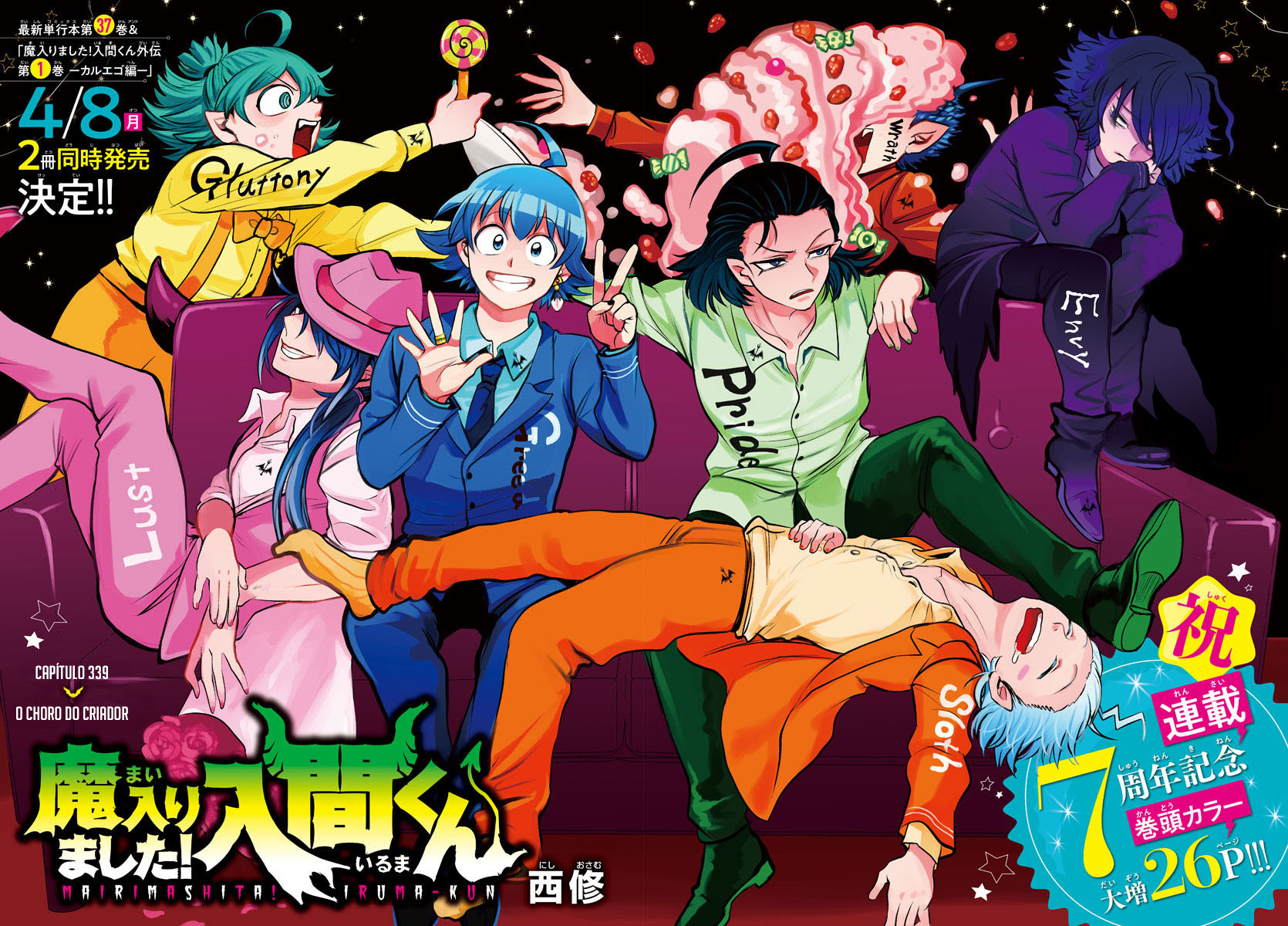 Read Mairimashita Iruma-kun PT Manga Online