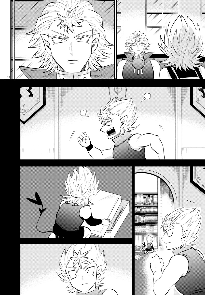 Read Mairimashita Iruma-kun PT Manga Online