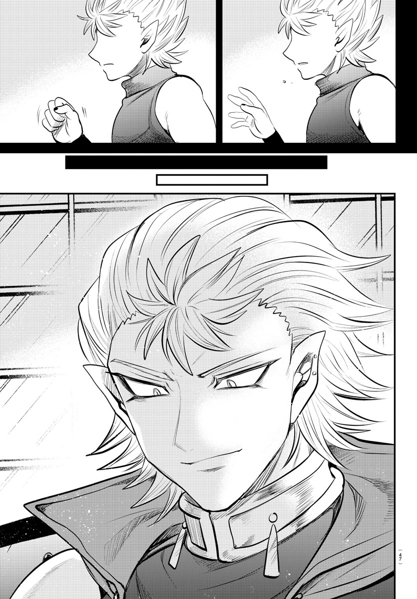 Read Mairimashita Iruma-kun PT Manga Online