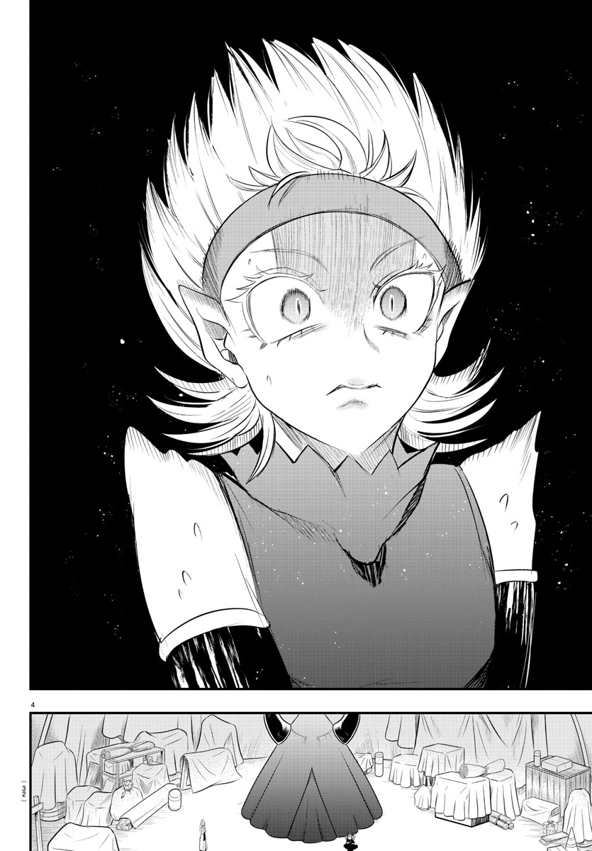 Read Mairimashita Iruma-kun PT Manga Online