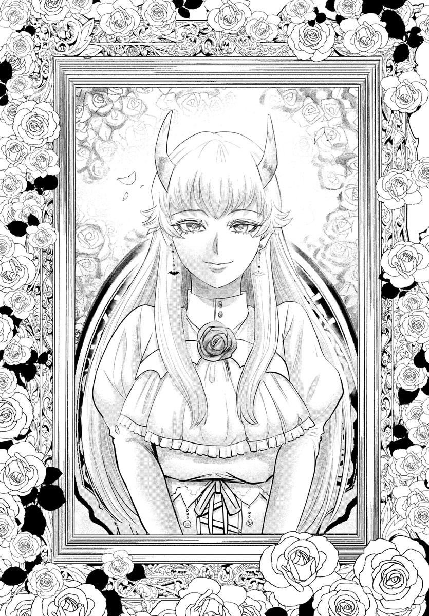 Read Mairimashita Iruma-kun PT Manga Online