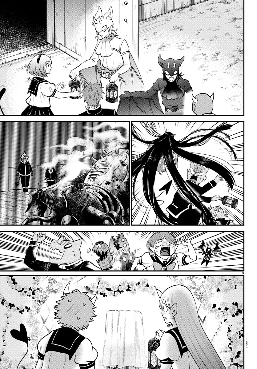 Read Mairimashita Iruma-kun PT Manga Online