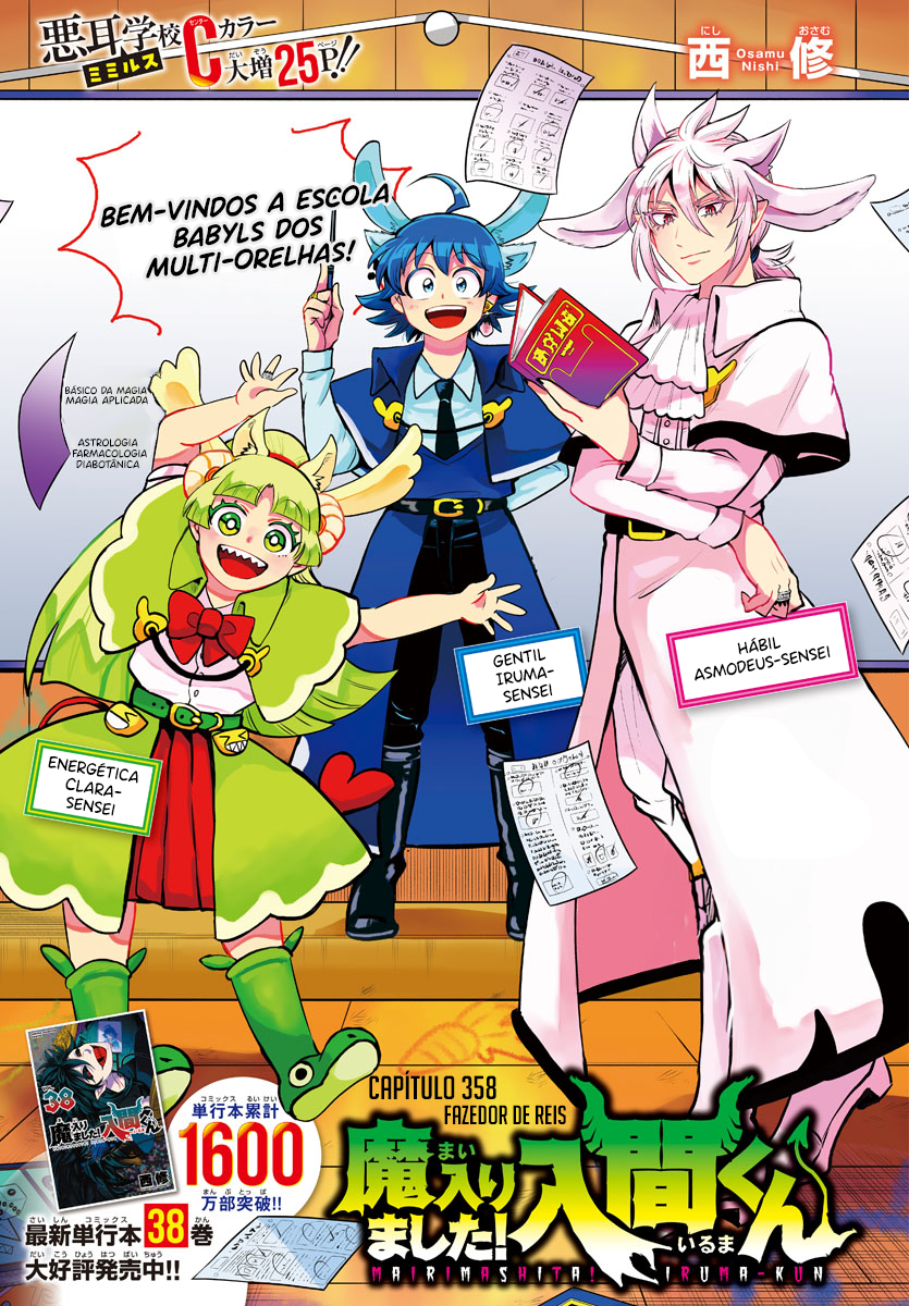 Read Mairimashita Iruma-kun PT Manga Online