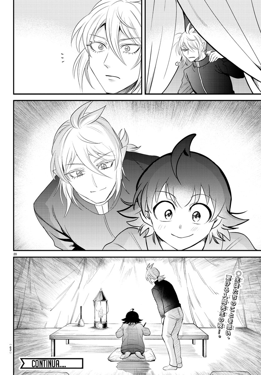 Read Mairimashita Iruma-kun PT Manga Online