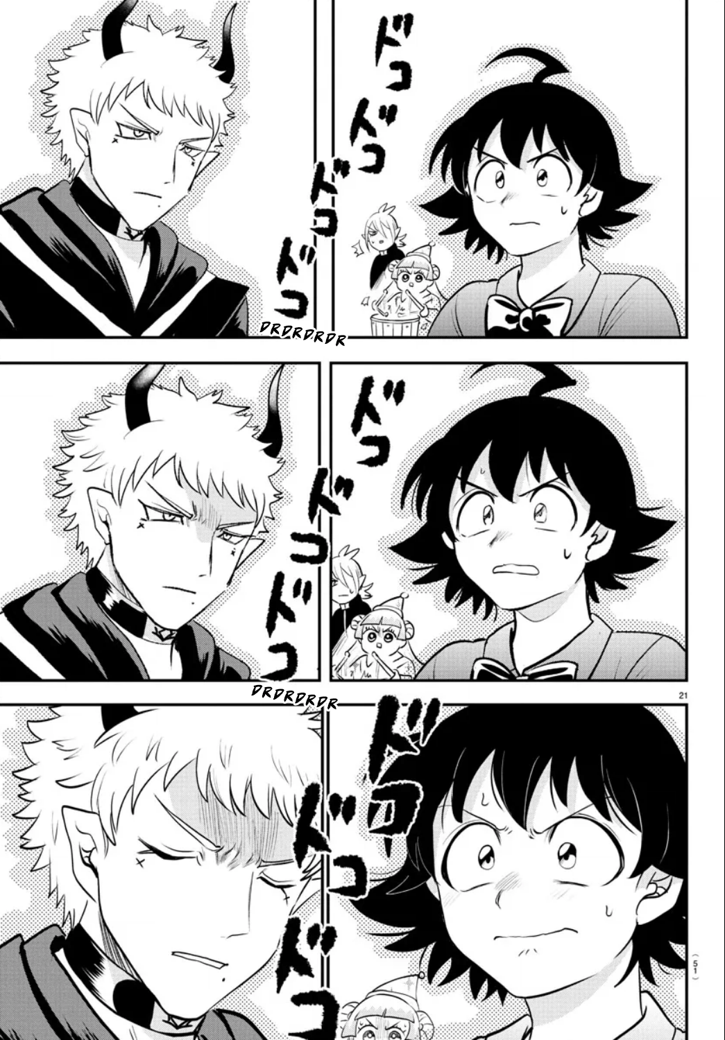 Read Mairimashita Iruma-kun PT Manga Online