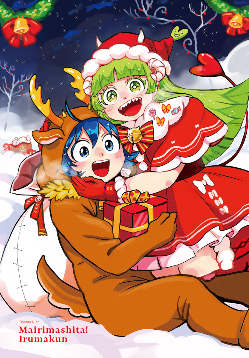 Read Mairimashita Iruma-kun PT Manga Online