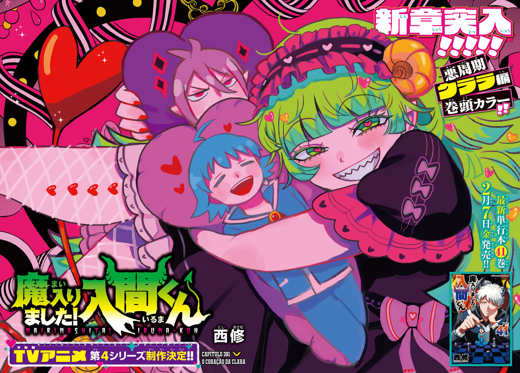 Read Mairimashita Iruma-kun PT Manga Online