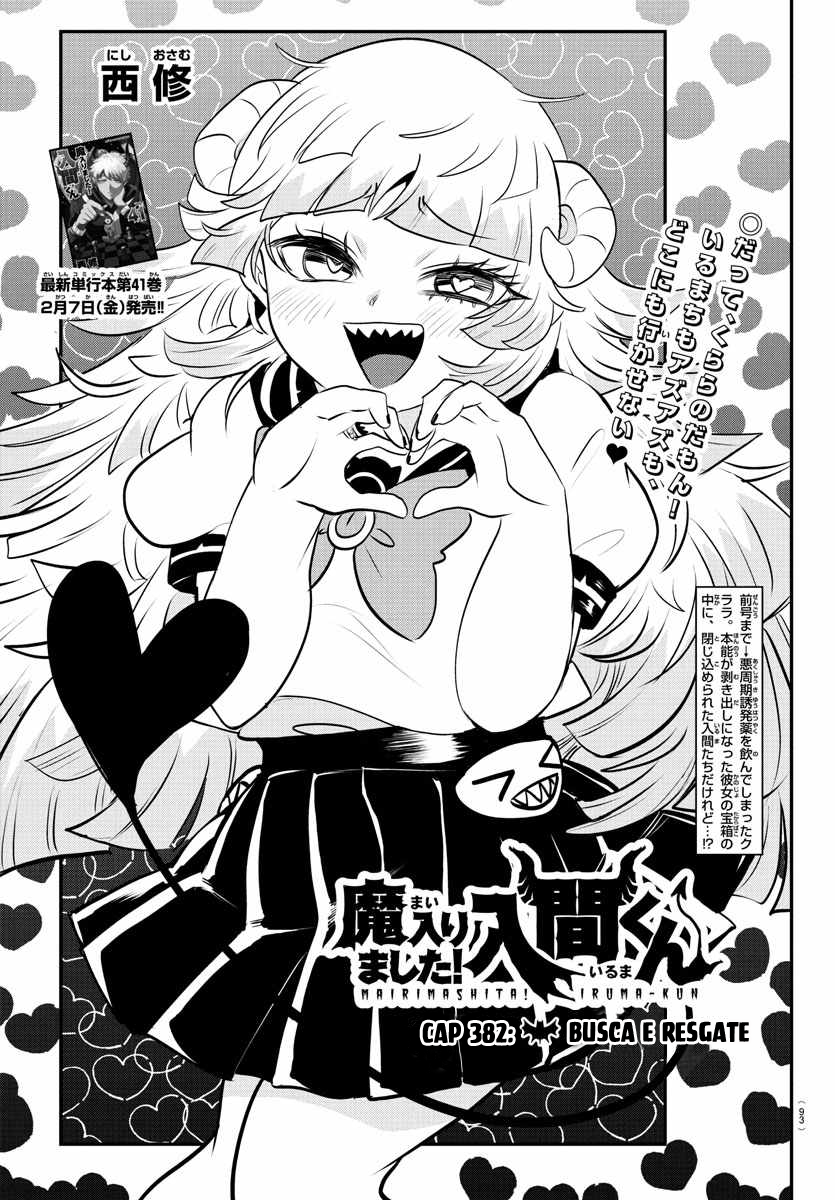 Read Mairimashita Iruma-kun PT Manga Online