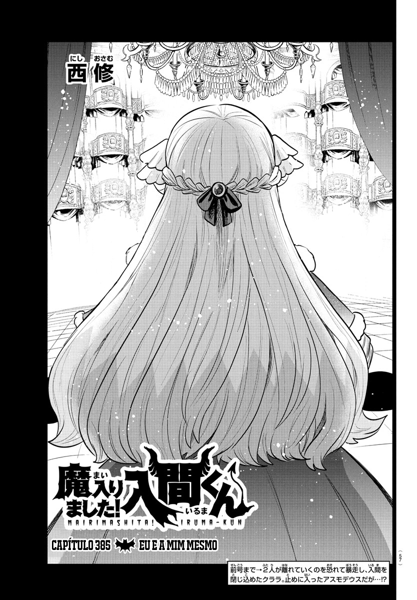 Read Mairimashita Iruma-kun PT Manga Online