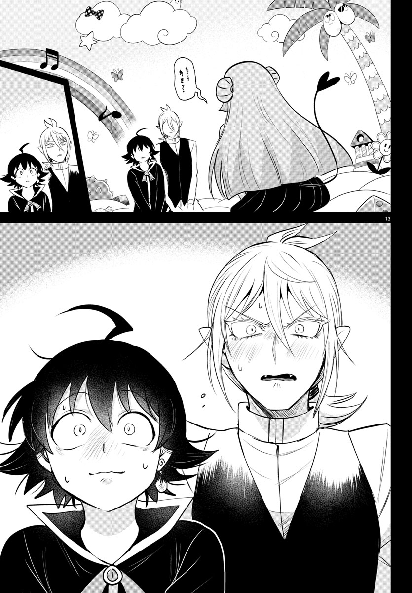 Read Mairimashita Iruma-kun PT Manga Online