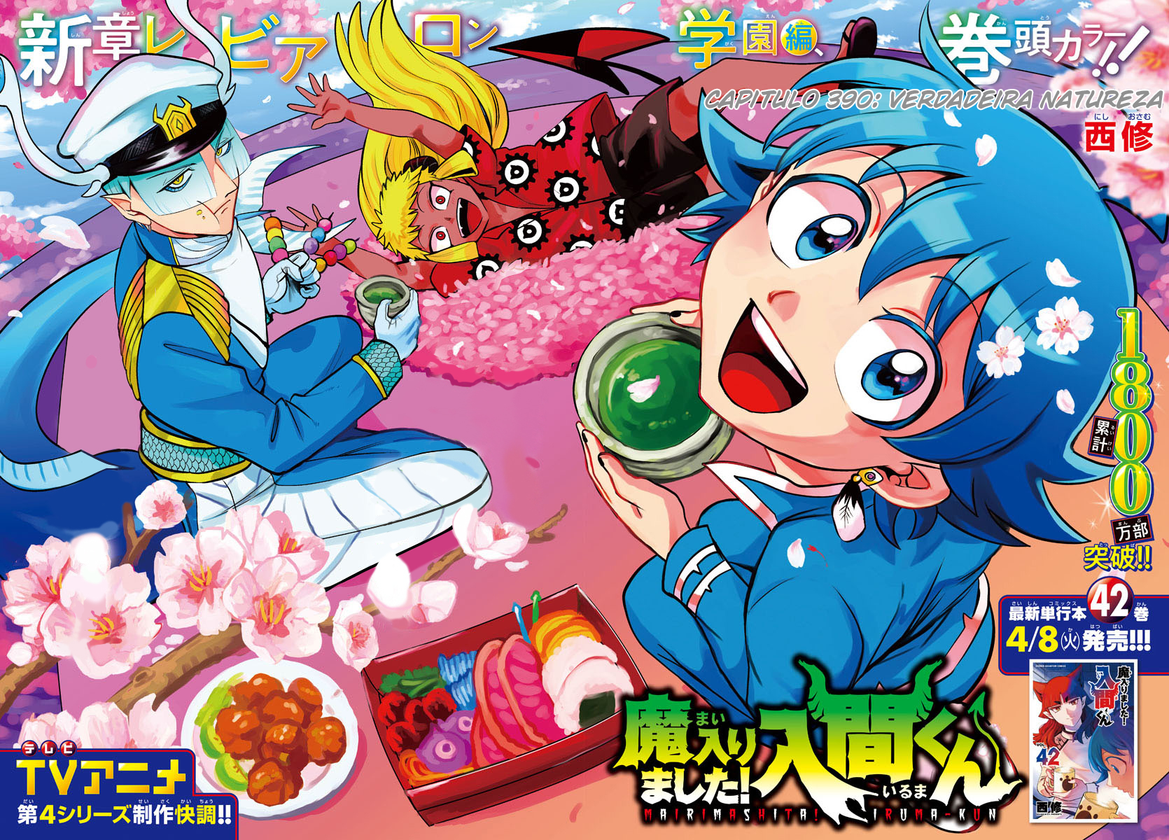 Read Mairimashita Iruma-kun PT Manga Online