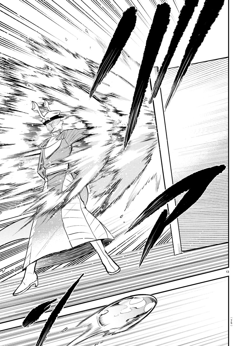 Read Mairimashita Iruma-kun PT Manga Online