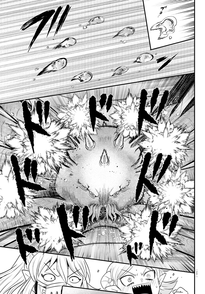 Read Mairimashita Iruma-kun PT Manga Online