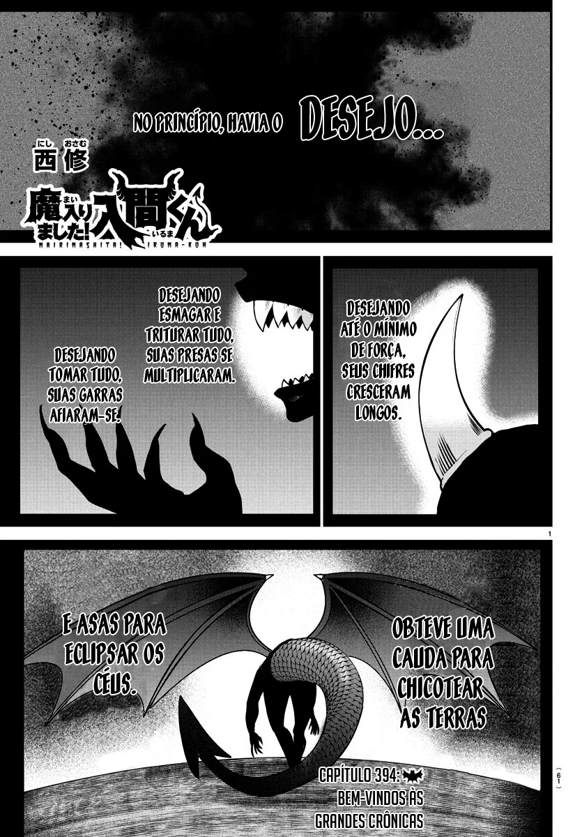 Read Mairimashita Iruma-kun PT Manga Online