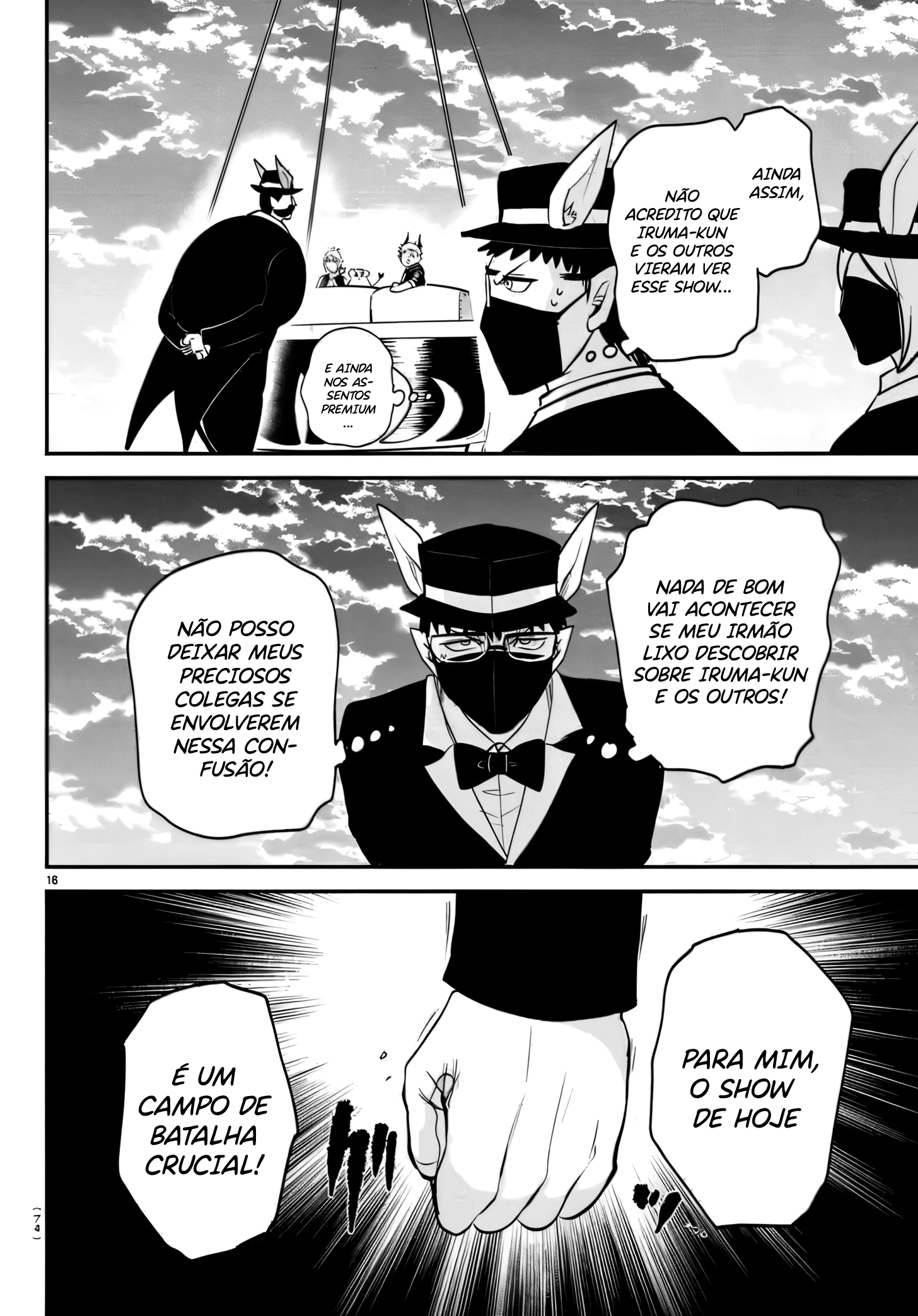 Read Mairimashita Iruma-kun PT Manga Online