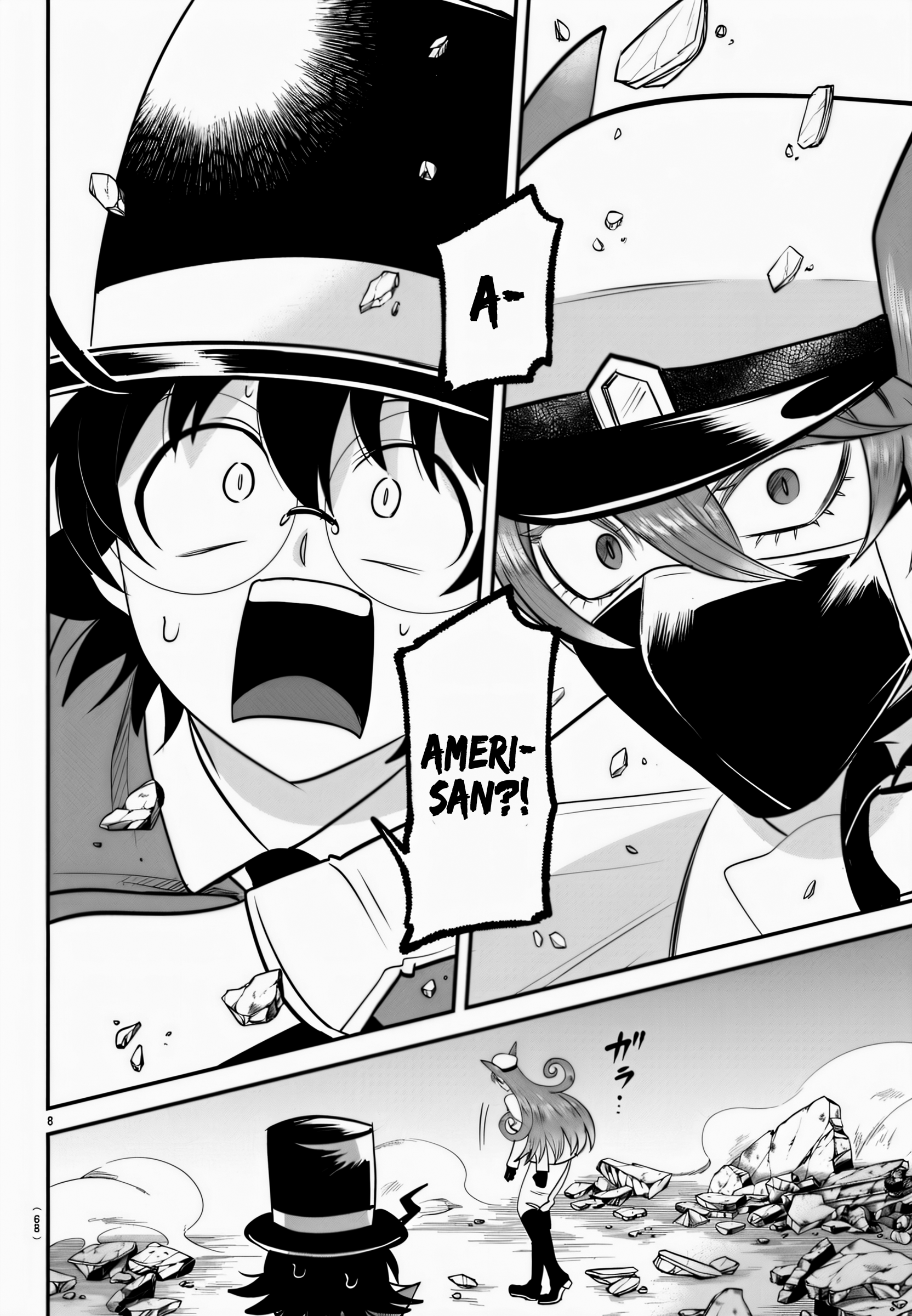 Read Mairimashita Iruma-kun PT Manga Online