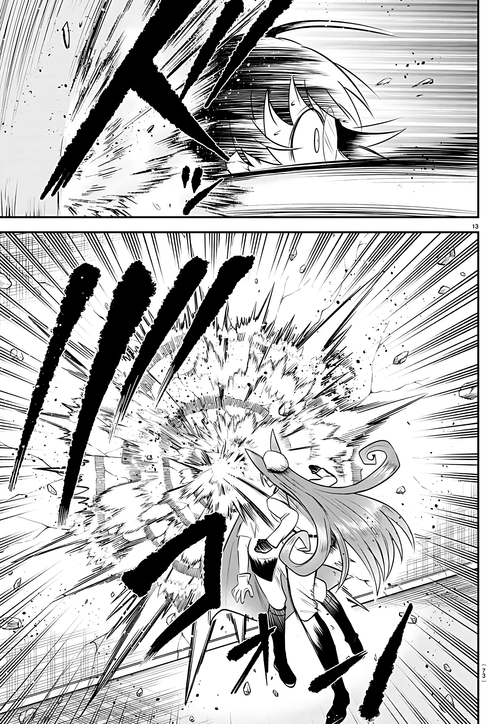 Read Mairimashita Iruma-kun PT Manga Online