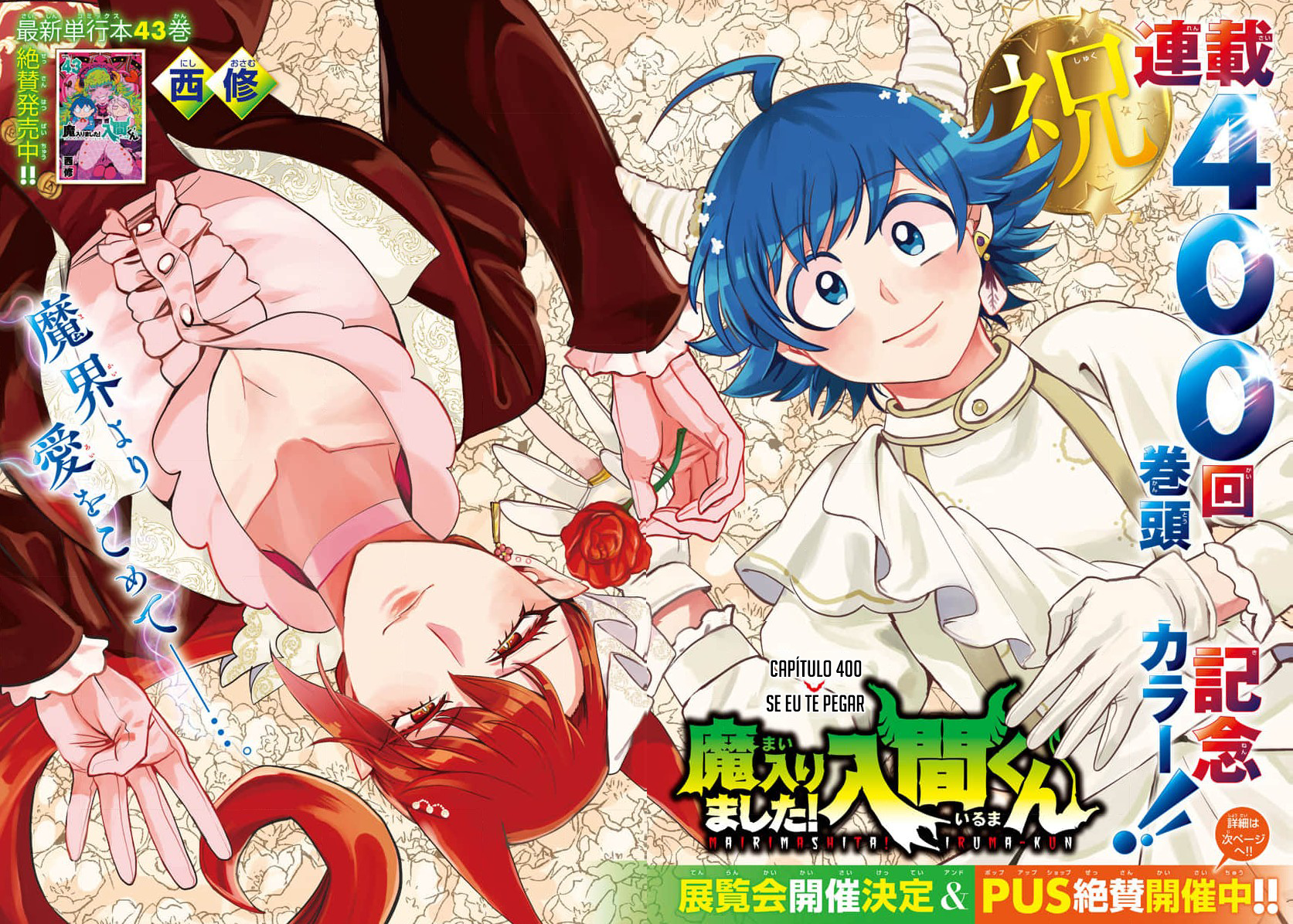 Read Mairimashita Iruma-kun PT Manga Online