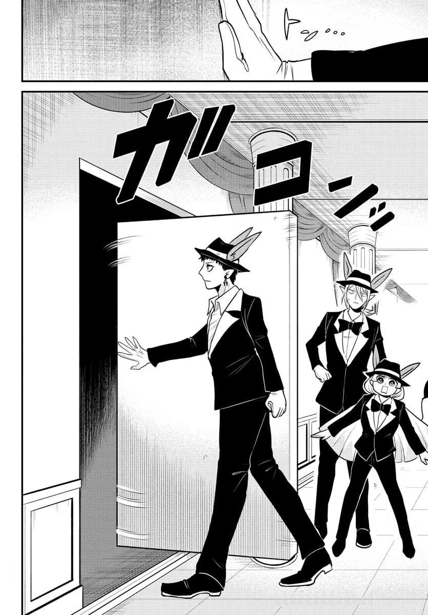 Read Mairimashita Iruma-kun PT Manga Online