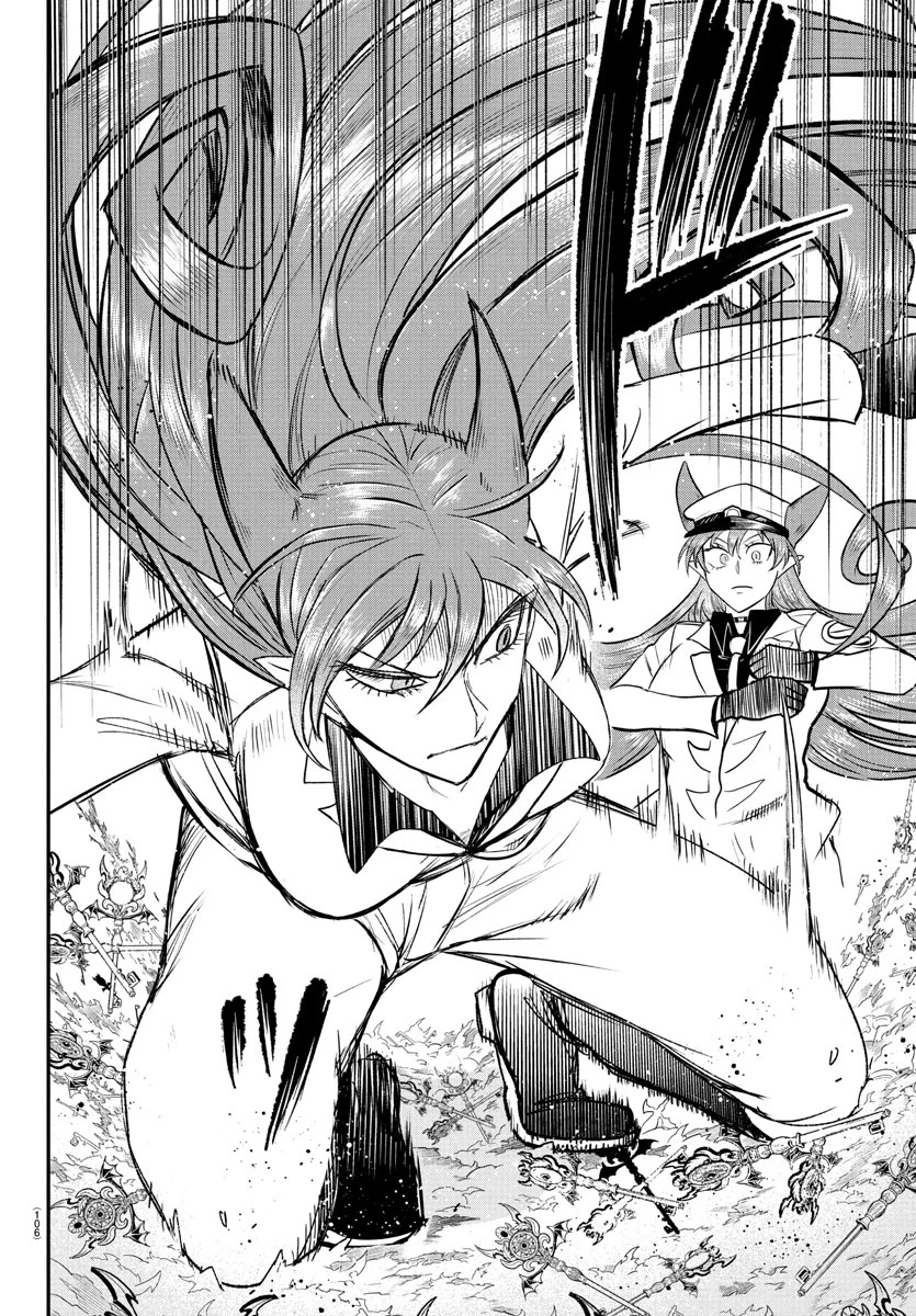 Read Mairimashita Iruma-kun PT Manga Online