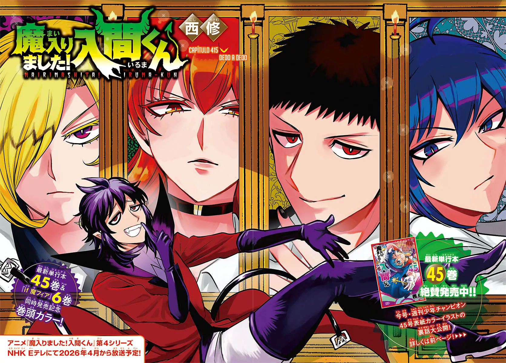 Read Mairimashita Iruma-kun PT Manga Online